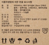 상품상세>[닥터하우스] 루미 냄비 5종 (택1) [닥터하우스] 루미 냄비 5종 (택1)