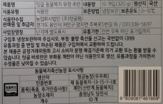 상품상세>[텃골] 동물복지 유정초란 10구 (320g) [텃골] 동물복지 유정초란 10구 (320g)