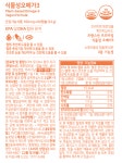 [동국제약] 식물성오메가3 (550mg×60캡슐) - 현대식품관 [동국제약] 식물성오메가3 (550mg×60캡슐)