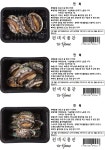 상품상세>[새벽시장] 완도 活전복 (3종 中 택1) [새벽시장] 완도 活전복 (3종 中 택1)
