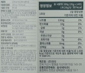 상품상세>[메이올웨이즈] 프라임 타트체리 콜라겐 (20g×14포, 2박스) [메이올웨이즈] 프라임 타트체리 콜라겐 (20g×14포, 2박스)