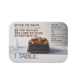 상품상세>[원테이블] 닭다리살 간장 직화구이 180g [원테이블] 닭다리살 간장 직화구이 180g