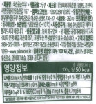상품상세>[풀무원] 국산콩 순두부 (350g)