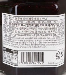 상품상세>[헬리오스] 블루베리잼 (330g)