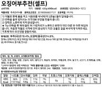 상품상세>[반찬가게 슈퍼키친] 오징어 부추전 (셀프) [반찬가게 슈퍼키친] 오징어 부추전 (셀프)