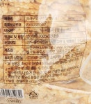 상품상세>[라이스웰] 백미누룽지 (1kg)