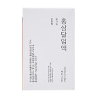 상품상세>[명인명촌] 강장현 유기농 홍삼달임액 70ml×10포 [명인명촌] 강장현 유기농 홍삼달임액 70ml×10포