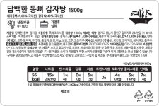 상품상세>[압구정 예향] 담백한 통뼈 감자탕 [압구정 예향] 담백한 통뼈 감자탕