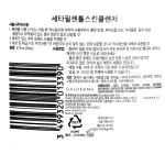 상품상세>[세타필] 젠틀 스킨클렌저 473ml [세타필] 젠틀 스킨클렌저 473ml
