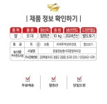 상품상세>[동철원농협] 철원오대쌀 10kg (햅쌀) [동철원농협] 철원오대쌀 10kg (햅쌀)