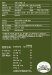 상품상세>[이룸푸드] 냉동 파인애플 스틱 5개입 (50g x 5개) [이룸푸드] 냉동 파인애플 스틱 5개입 (50g x 5개)