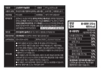 상품상세>[23성화루] 마늘쫑면 370g (수량별 옵션 선택) [23성화루] 마늘쫑면 370g (수량별 옵션 선택)