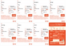 상품상세>[우미학][예약] 1++등급 한우 선물세트 프리미엄 2호 (1.7kg) [우미학][예약] 1++등급 한우 선물세트 프리미엄 2호 (1.7kg)