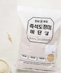 [현대쌀집] 도정미 비단쌀 5kg - 현대식품관 [현대쌀집] 도정미 비단쌀 5kg