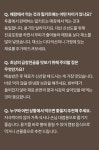 기획전>곱창전골 인생맛집 중앙해장