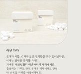 기획전>봄맞이 클리닝아이템 제안