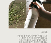 기획전>봄맞이 클리닝아이템 제안
