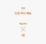 상품상세>[현대쌀집] 도정미 프리미엄 쌀 5kg [현대쌀집] 도정미 프리미엄 쌀 5kg