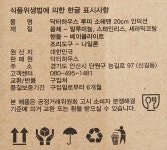 상품상세>[닥터하우스] 루미 소테팬 인덕션 3종 (택1) [닥터하우스] 루미 소테팬 인덕션 3종 (택1)