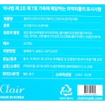 상품상세>[클레어] 스탠다드핏(대형) KF94 보건용마스크 20매 (택1) [클레어] 스탠다드핏(대형) KF94 보건용마스크 20매 (택1)
