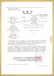 상품상세>[청해포구] 유기수산인증 活전복 선물세트 (1kg/2kg 4종 중 택 1) *투홈단독 [청해포구] 유기수산인증 活전복 선물세트 (1kg/2kg 4종... 