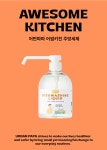 상품상세>[어반파파] 어썸키친 주방세제 500ml [어반파파] 어썸키친 주방세제 500ml