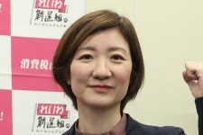 레이와·오이시 아키코 하시모토 도루 명예 훼손 재판에서 승소 - 입헌민주당 마이너 갤러리