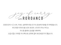 [로로안코]Lamb Skin Ribbon Hobo_BLACK (KISSES SHAPE) [W CONCEPT]