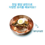 천일식품 냉동 흰살 가스 생선 까스1.2kg x 1개- 이랜드몰