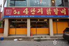부안막국수 - 강원특별자치도 춘천시 - 가볼만한곳 - 관광지랭킹