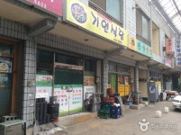 매포전통시장(4, 9일) - 충청북도 단양군 - 가볼만한곳 - 관광지랭킹