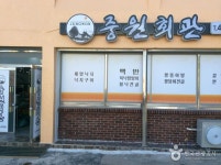 월남사지 - 전라남도 강진군 - 가볼만한곳 - 관광지랭킹