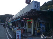 한밭식당 - 전북특별자치도 완주군 - 가볼만한곳 - 관광지랭킹