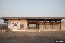 명성황후 기념관 - 경기도 여주시 - 가볼만한곳 - 관광지랭킹