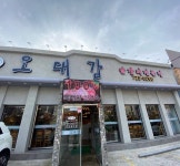 곡수서원 - 전라남도 순천시 - 가볼만한곳 - 관광지랭킹