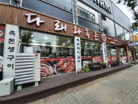 벨라지오관광호텔 - 경기도 평택시 - 가볼만한곳 - 관광지랭킹