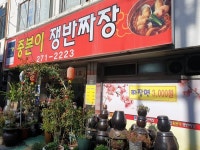 전주시 - 전라북도 전주시 완산구 - 가볼만한곳 - 관광지랭킹