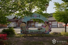 양양 송천떡마을 - 강원특별자치도 양양군 - 가볼만한곳 - 관광지랭킹