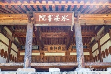 빙계서원 (2026) - 경상북도 의성군 가볼만한곳 - 관광지랭킹