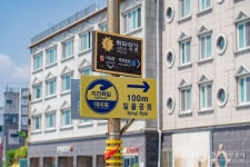 일출공원 (2026) - 강원특별자치도 동해시 가볼만한곳 - 관광지랭킹