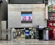 Lens Me - Busan Seomyeon Branch [Tax Refund Shop](렌즈미 부산서면점) - Korea Tour Ranking