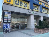 올리브영 대화역점 쇼핑 정보와 주변 관광 명소 및 근처 맛집 여행 정보