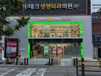 올리브영 서면 타운 (2026) - 부산광역시 부산진구 가볼만한곳 - 관광지랭킹