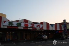 협동숯불 - 울산광역시 울주군 - 가볼만한곳 - 관광지랭킹