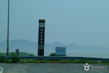 진도 고니류 도래지 - 전라남도 진도군 - 가볼만한곳 - 관광지랭킹