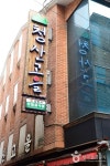 청산고을 음식점 정보와 주변 관광 명소 및 근처 맛집 여행 정보