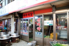 옥야식당 (2026) - 경상북도 안동시 가볼만한곳 - 관광지랭킹