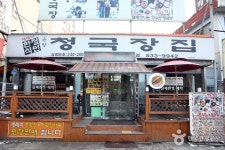 온양 청국장집 - 충청남도 아산시 - 가볼만한곳 - 관광지랭킹