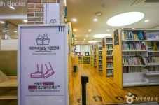 부산광역시립 연산도서관 (2026) - 부산광역시 연제구 가볼만한곳 - 관광지랭킹