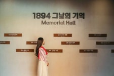 동학농민혁명기념관 (2026) - 전북특별자치도 정읍시 가볼만한곳 - 관광지랭킹
